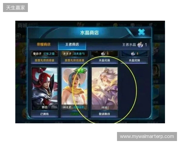 王者荣耀账号交易怎么避坑？验号、换绑和售后保障要重点看