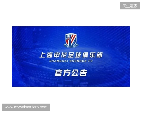 官宣:sdy租借加盟Passion UA 官宣:sdy租借加盟Passion UA