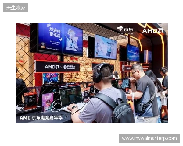 AMD京东电竞嘉年华首站燃动京城 AMD京东电竞嘉年华首站燃动京城